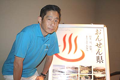 西田　陽一会長