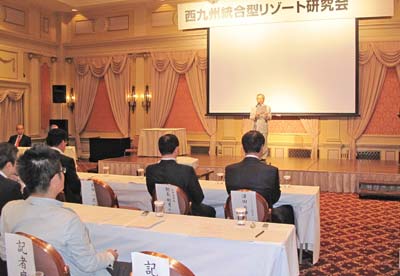 西九州統合型リゾート研究会