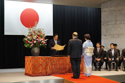 大臣表彰のようす