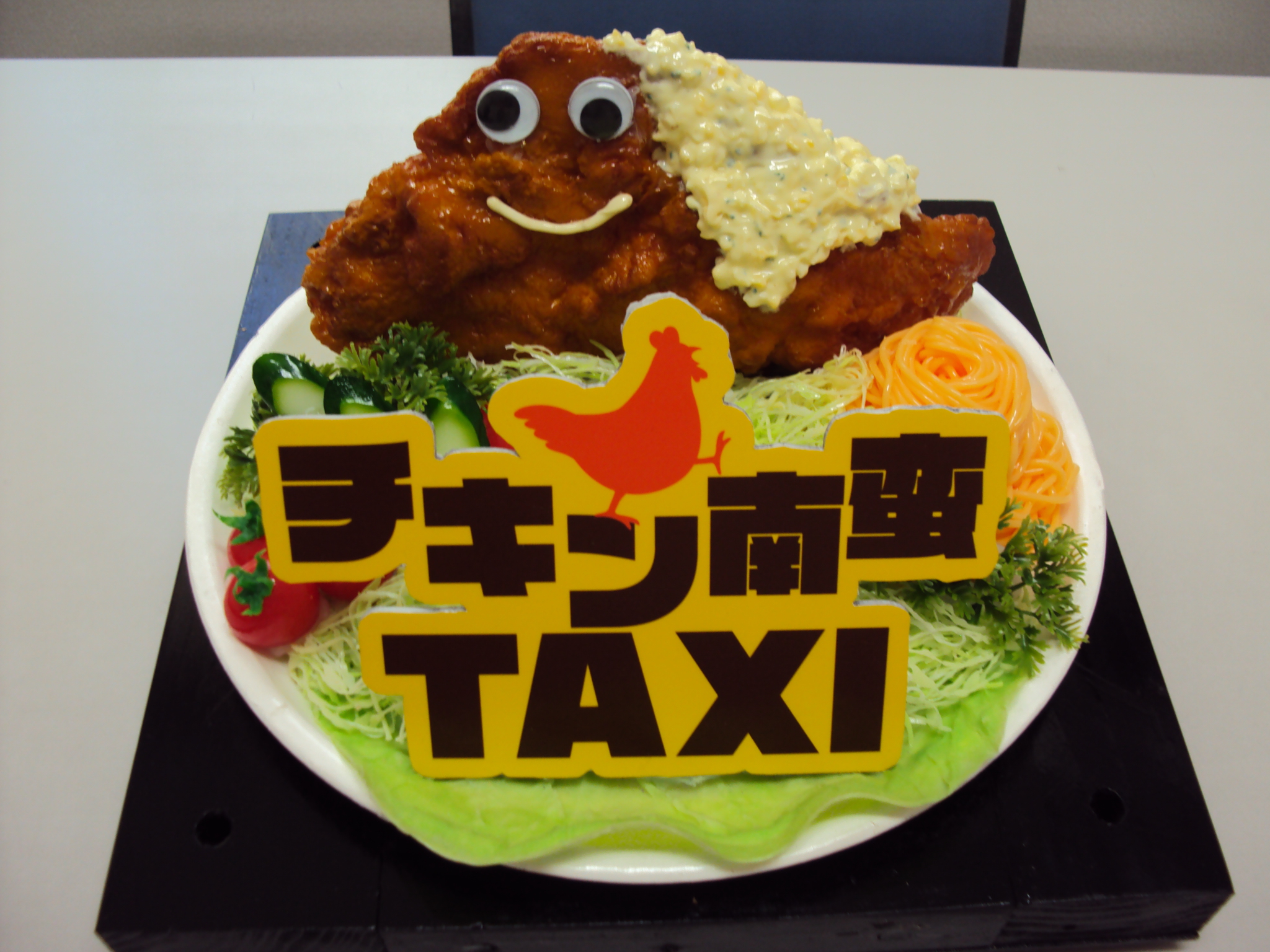 チキン南蛮タクシー運行開始へ 日本ご当地タクシー 旬刊旅行新聞 株式会社旅行新聞新社