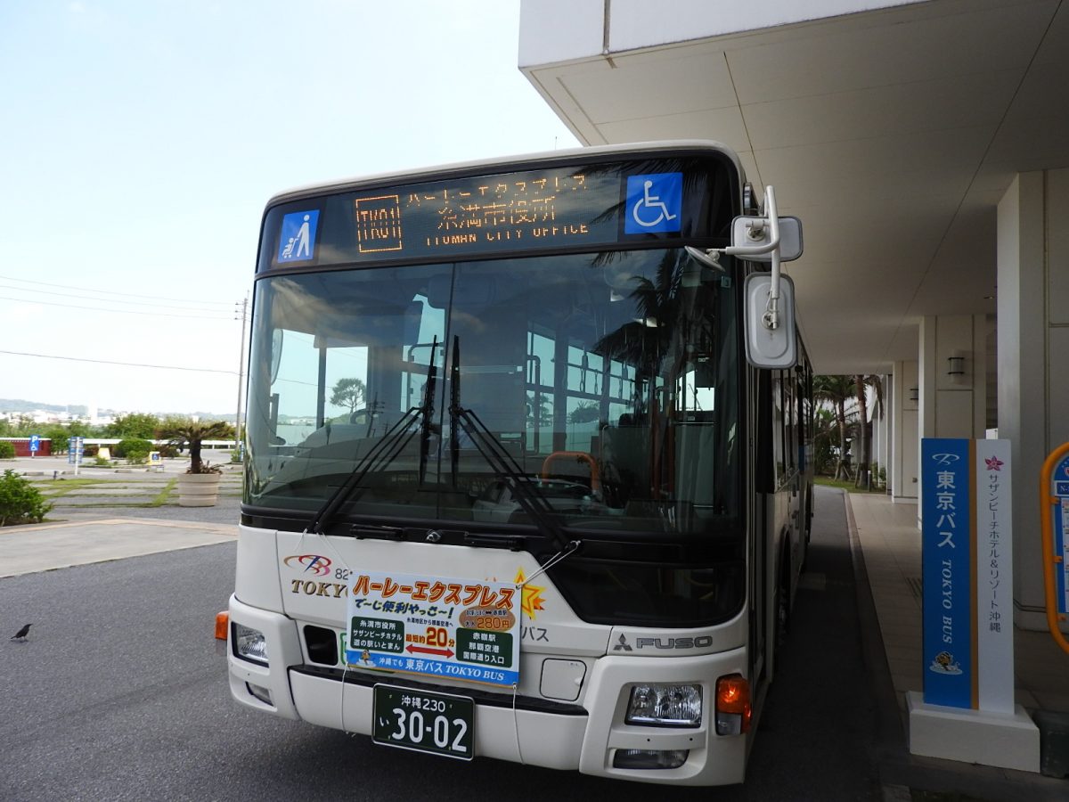 新路線バス ハーレーエクスプレス 運行開始 那覇空港とサザンビーチホテル リゾート沖縄を結ぶ 旬刊旅行新聞 株式会社旅行新聞新社