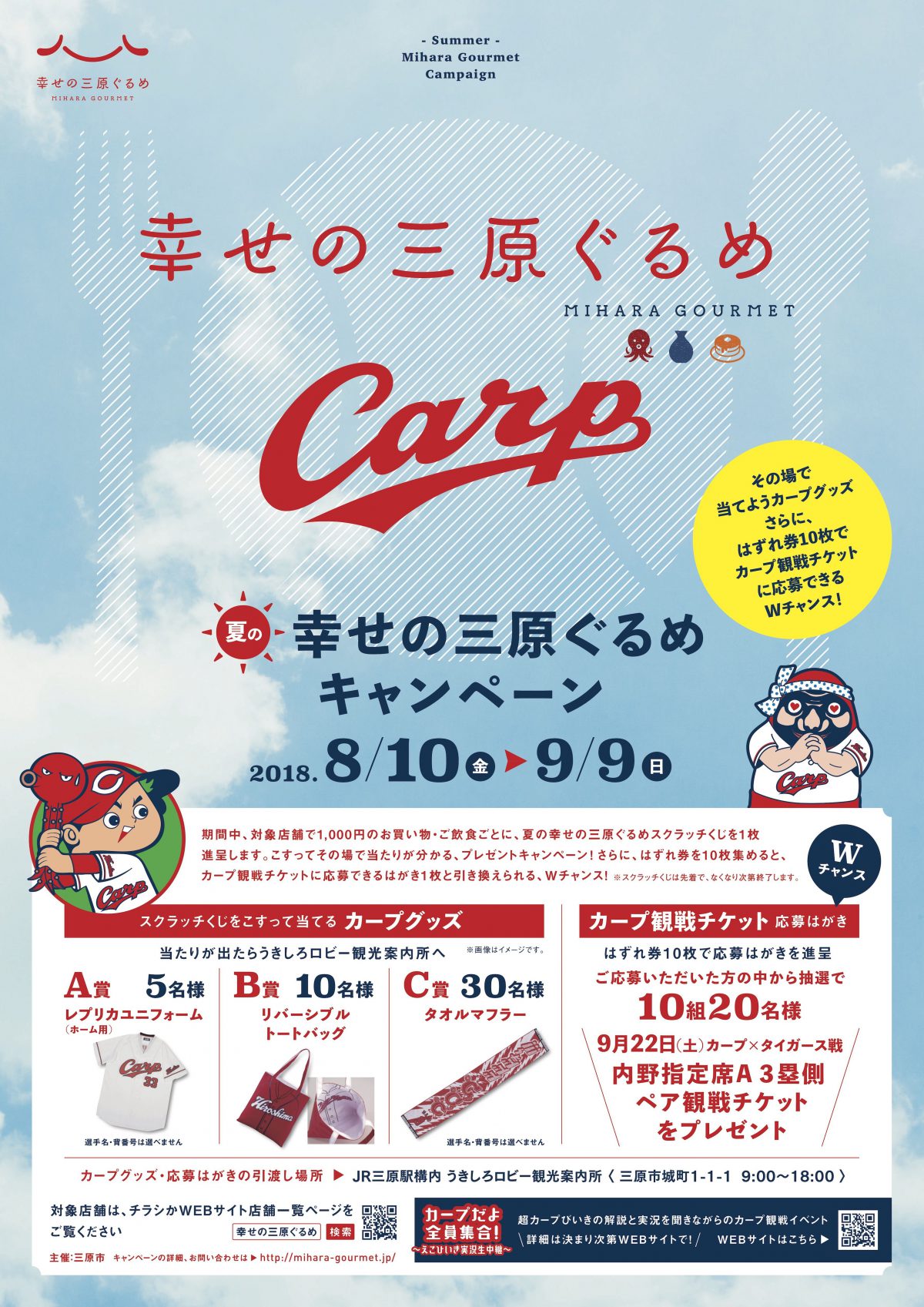 3 8 カープVS中日ドラゴンズ オープン戦 内野2枚 - 野球