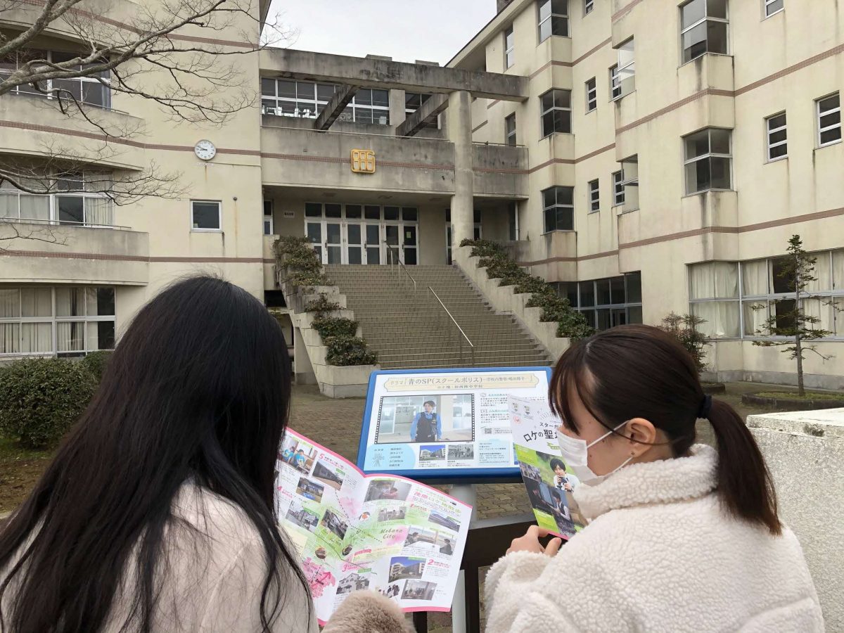 ロケ実績を観光資源に 人を呼び込む仕掛けとは 旬刊旅行新聞 株式会社旅行新聞新社