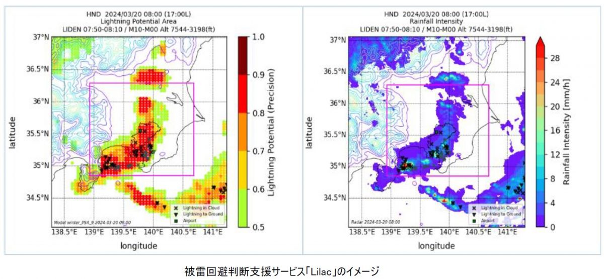 飛行中の被雷回避を　JALと三菱重工が支援サービスの使用契約結ぶ